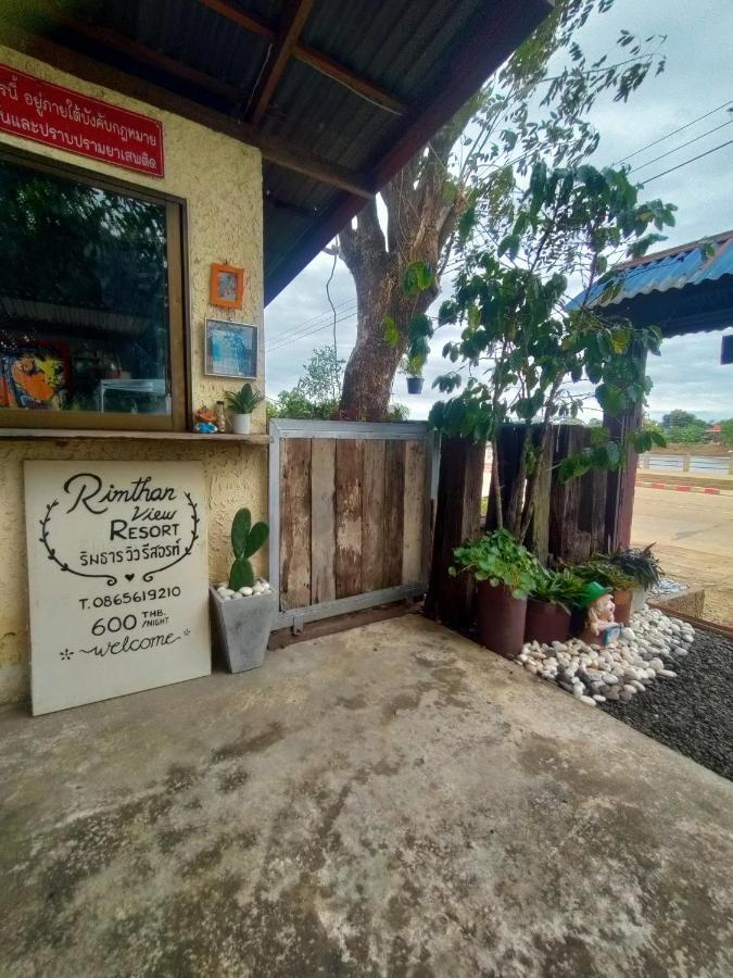Rim Than View Resort Ubon Ratchathani Extérieur photo