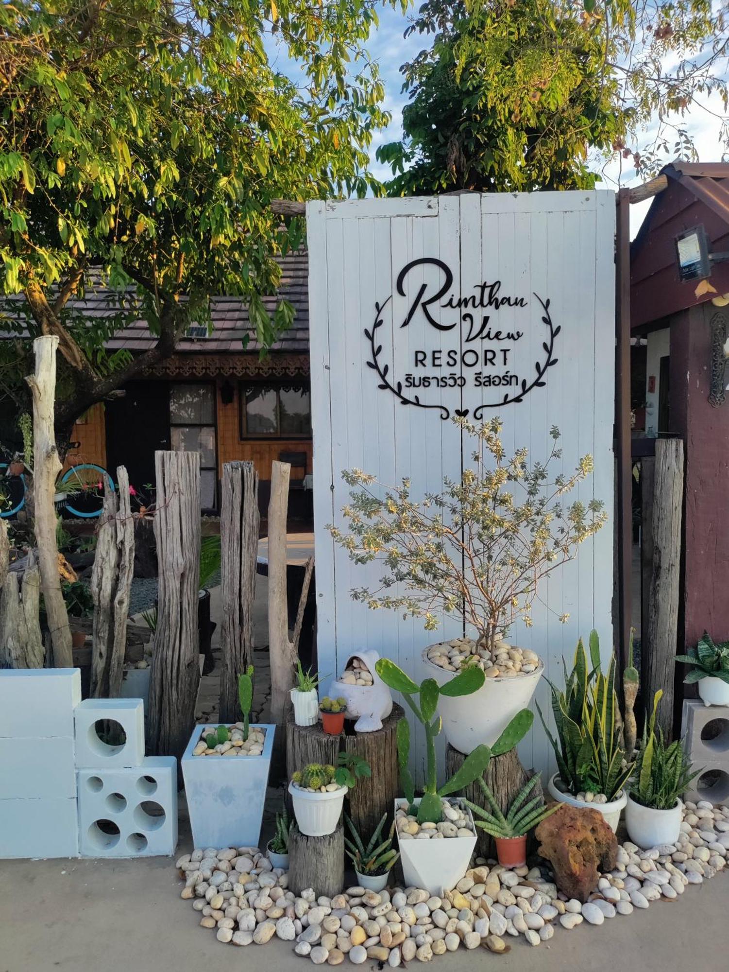 Rim Than View Resort Ubon Ratchathani Extérieur photo