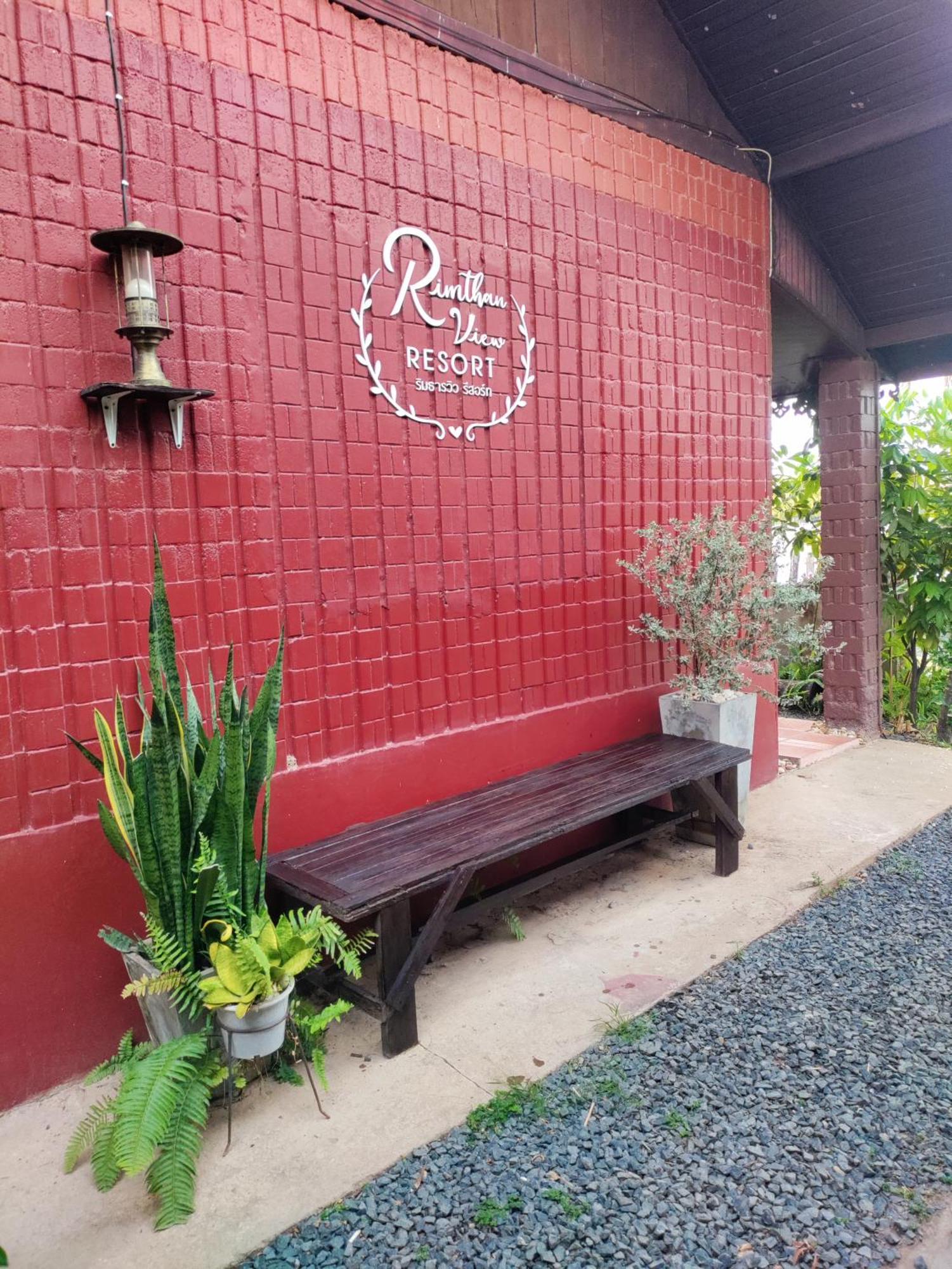 Rim Than View Resort Ubon Ratchathani Extérieur photo