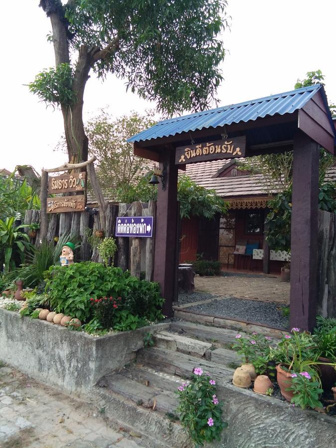 Rim Than View Resort Ubon Ratchathani Extérieur photo